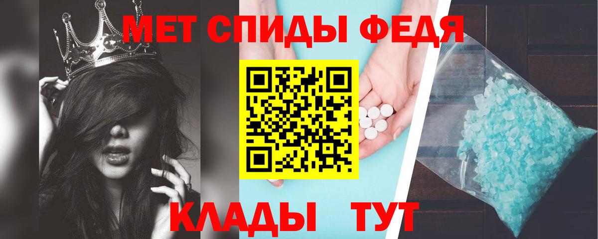 Полевской  АМФ Розовый  Вход с VPN 