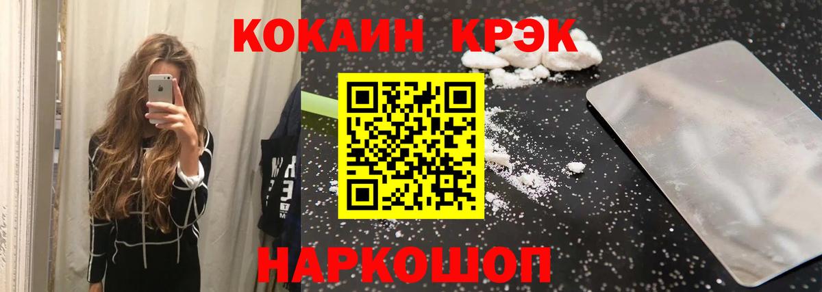 Полевской  КОКАИН Боливия  COCAIN 98%  Вход с VPN 