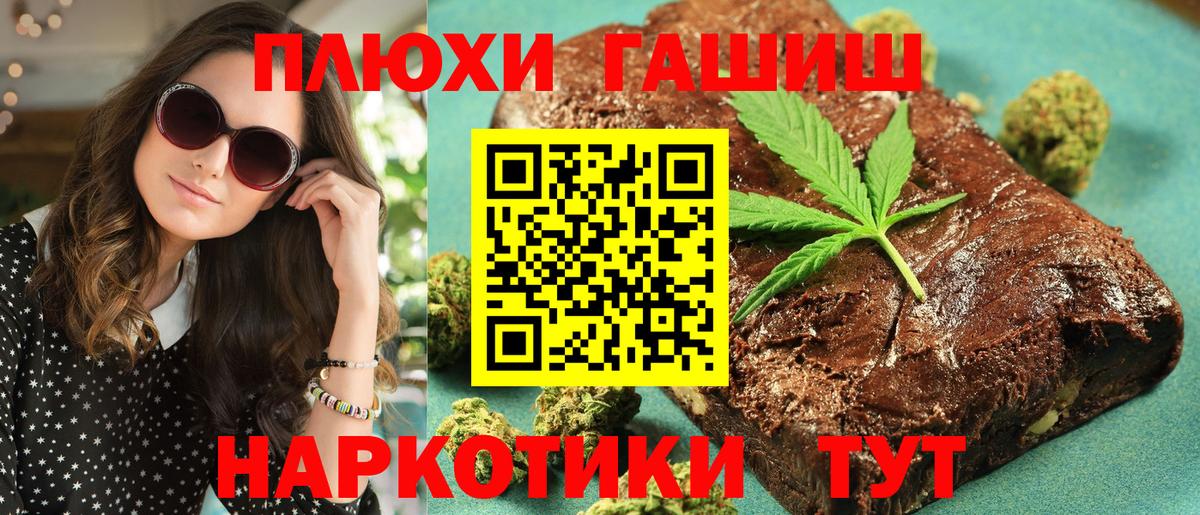 Полевской  Гашиш убойный  Гашиш  Вход с VPN  Гашиш VHQ 