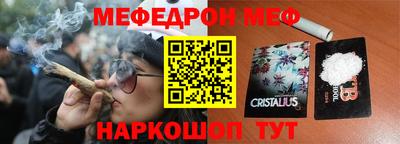 метамфетамин Гусиноозёрск