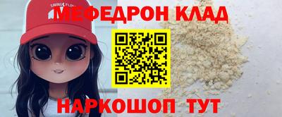 прущая мука Гусев