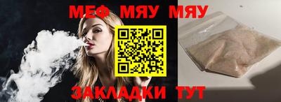 прущий лед Гусь-Хрустальный
