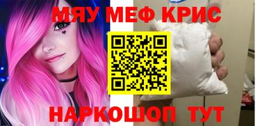 метамфетамин Гусиноозёрск