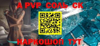 метамфетамин Гусиноозёрск