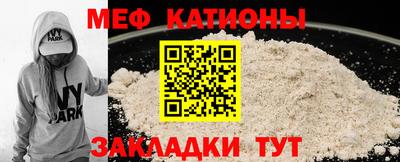 метамфетамин Гусиноозёрск