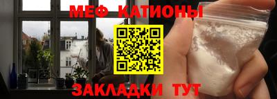 метамфетамин Гусиноозёрск