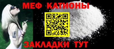 метамфетамин Гусиноозёрск