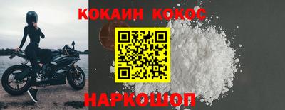 метамфетамин Гусиноозёрск