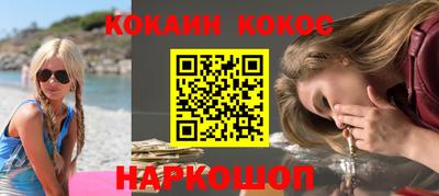 прущий лед Гусь-Хрустальный