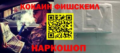 прущий лед Гусь-Хрустальный