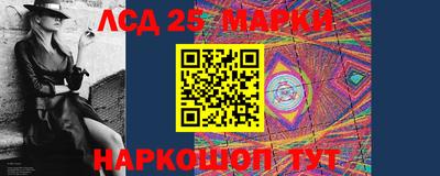 метамфетамин Гусиноозёрск