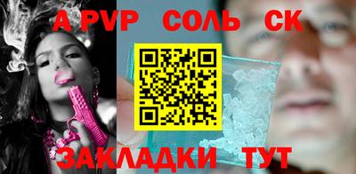 метамфетамин Гусиноозёрск