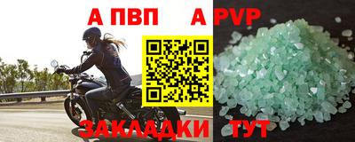 прущий лед Гусь-Хрустальный