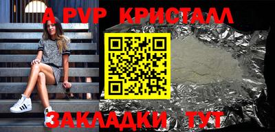 прущий лед Гусь-Хрустальный