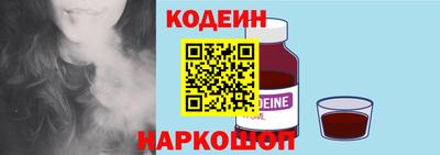 мескалин Кизилюрт