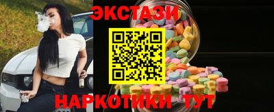 прущий лед Гусь-Хрустальный