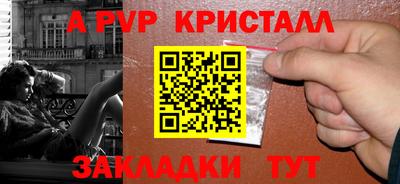 метамфетамин Гусиноозёрск
