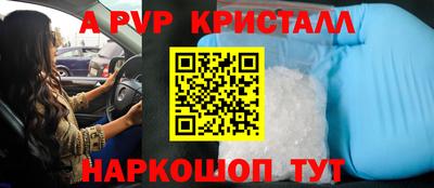 прущий лед Гусь-Хрустальный