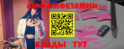 прущий лед Гусь-Хрустальный