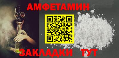 прущий лед Гусь-Хрустальный