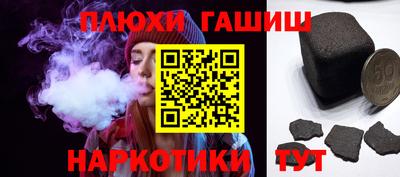 метамфетамин Гусиноозёрск