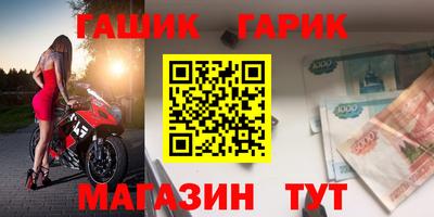 прущий лед Гусь-Хрустальный