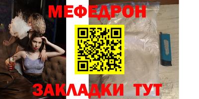 метамфетамин Гусиноозёрск