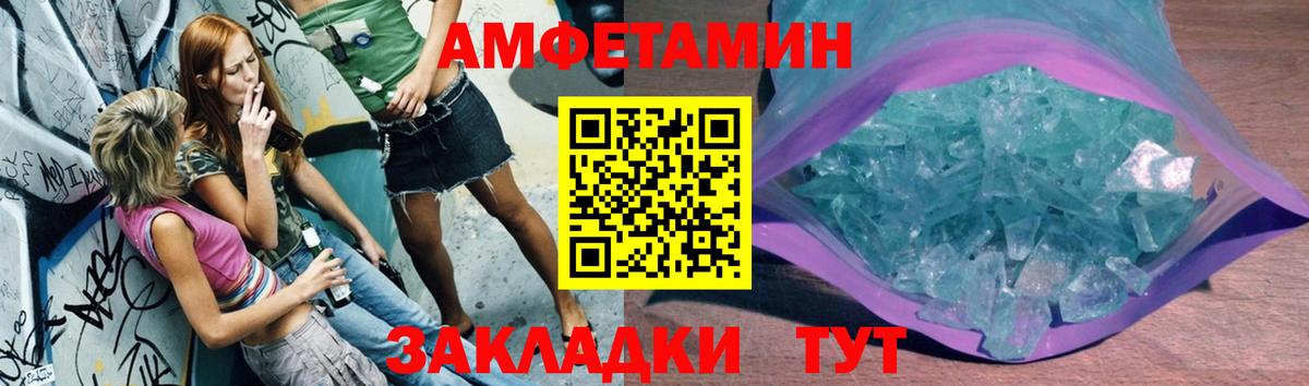 Первитин витя Полевской