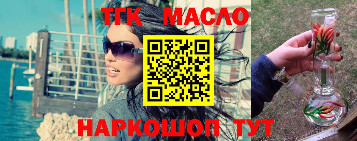 Меф Полевской