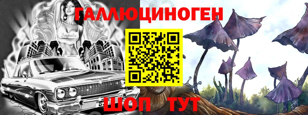 Полевской  Галлюциногенные грибы Magic Shrooms  Вход с VPN 