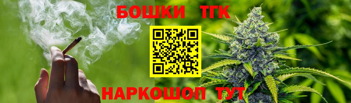 Бошки марихуана VHQ  Бошки марихуана марихуана  Вход с VPN  Бошки марихуана THC 21%  Полевской  Каннабис OG Kush 