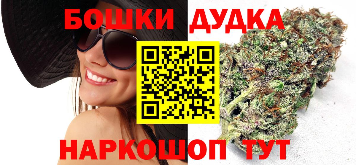 Конопля White Widow Полевской